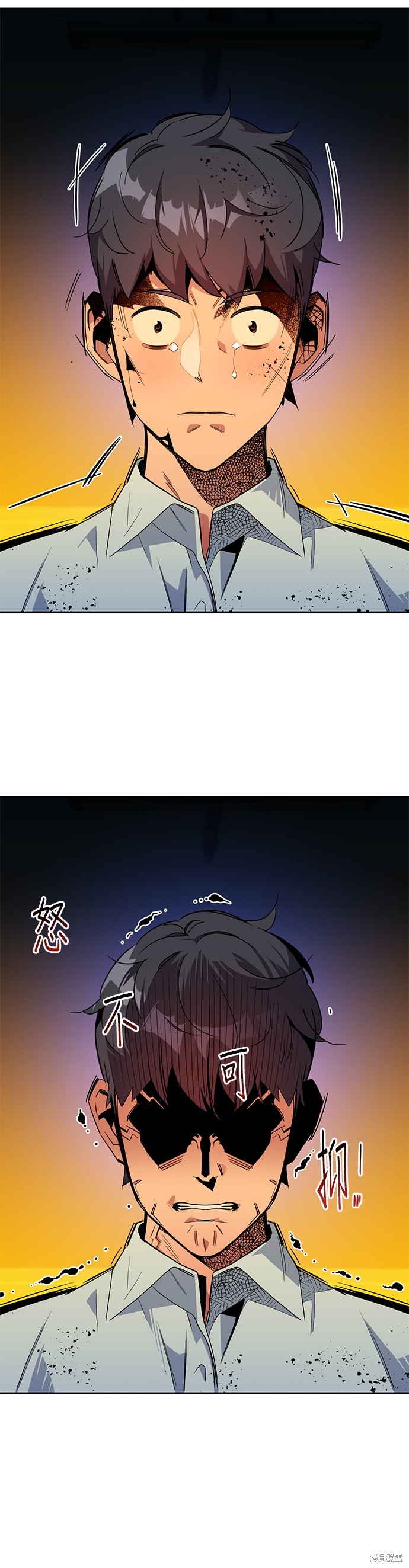 用分身自动狩猎 第26话 第48页