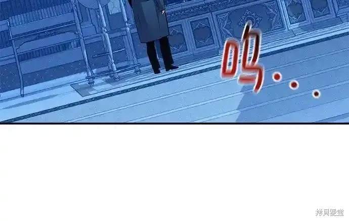 用分身自动狩猎 第75话 第70页