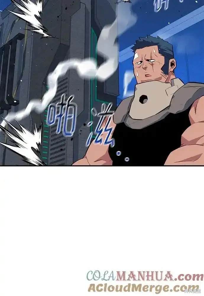 用分身自动狩猎 第76话 第27页