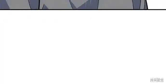 用分身自动狩猎 第85话 第87页