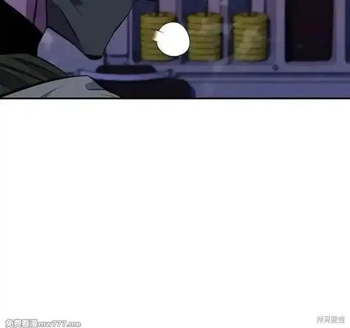 用分身自动狩猎 第105话 第11页