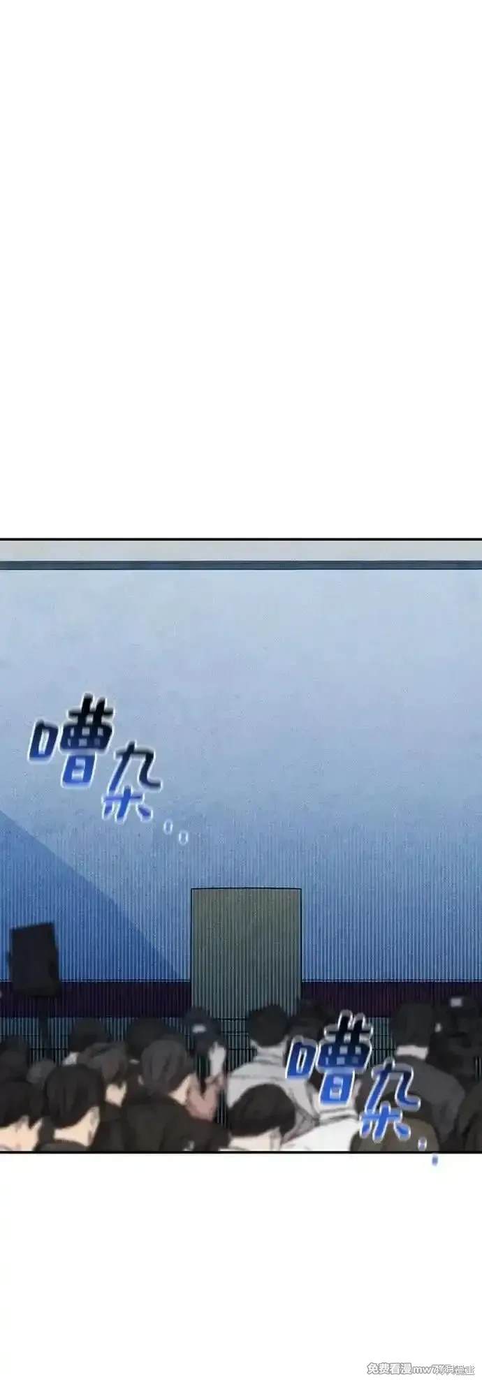 用分身自动狩猎 第105话 第30页