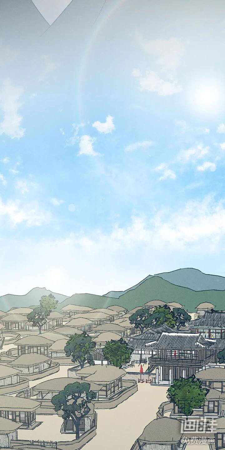 暴君统治 第8话 第8页