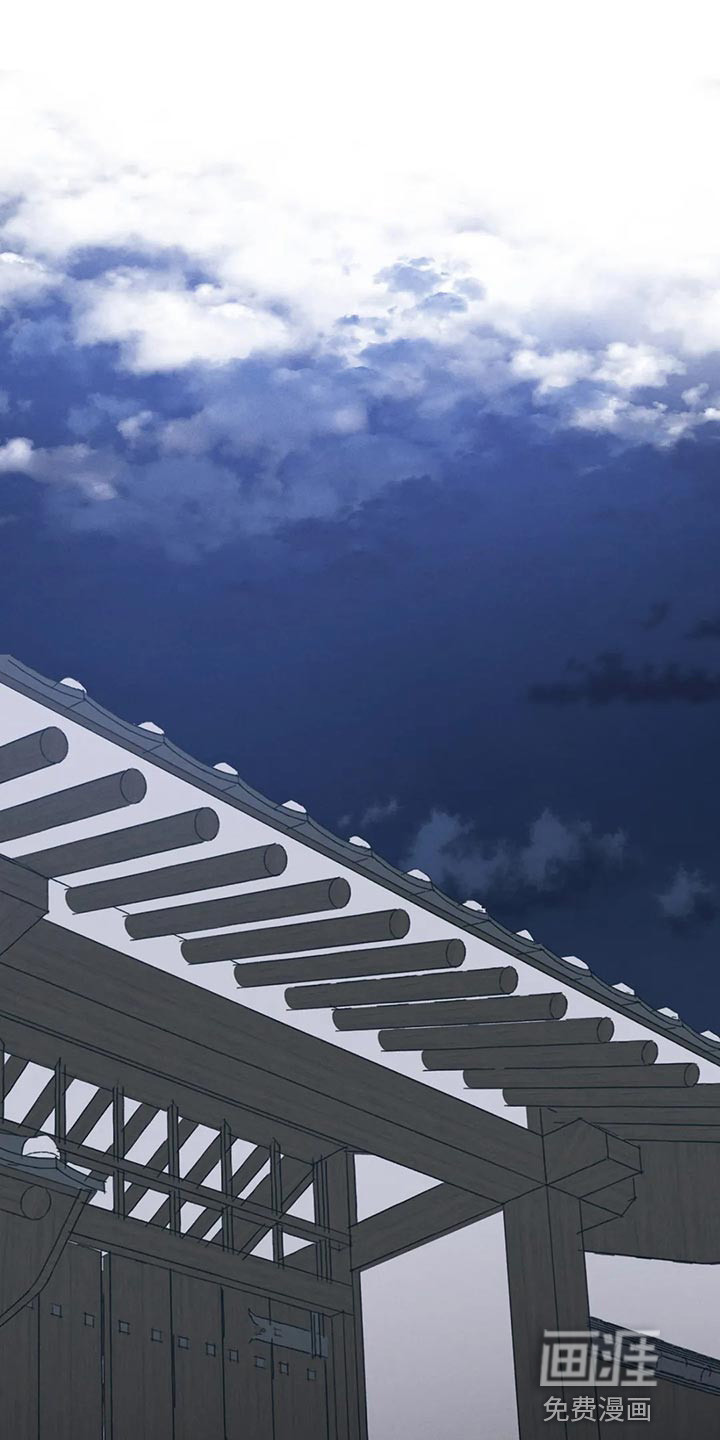 暴君统治 第24话 第1页