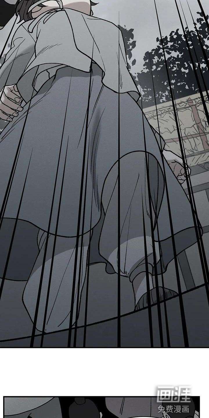 暴君统治 第56话 第16页