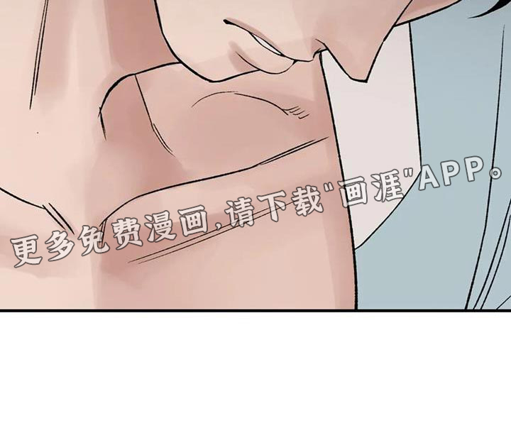 暴君统治 第79话 第29页