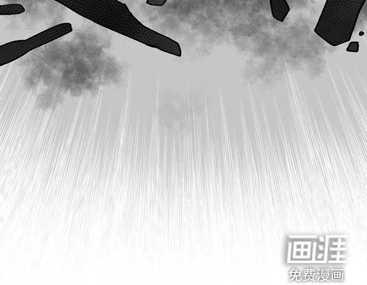 暴君统治 第86话 第35页