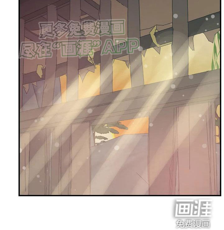 暴君统治 第90话 第24页