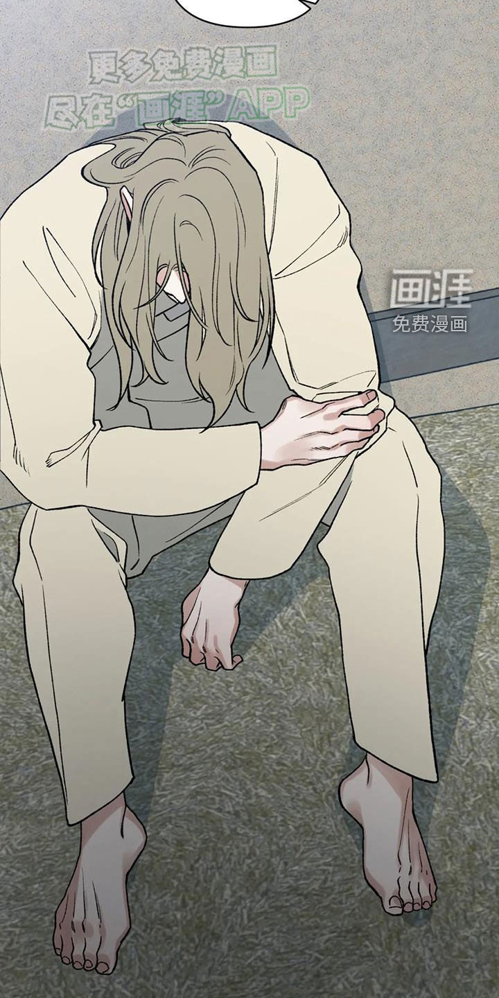 暴君统治 第92话 第3页