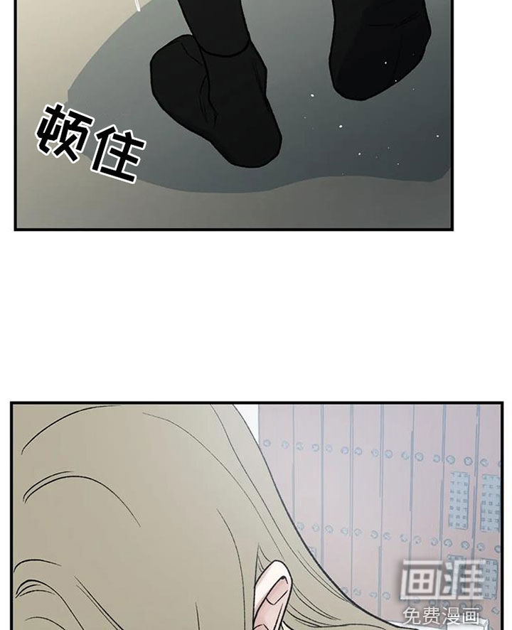 暴君统治 第94话 第22页