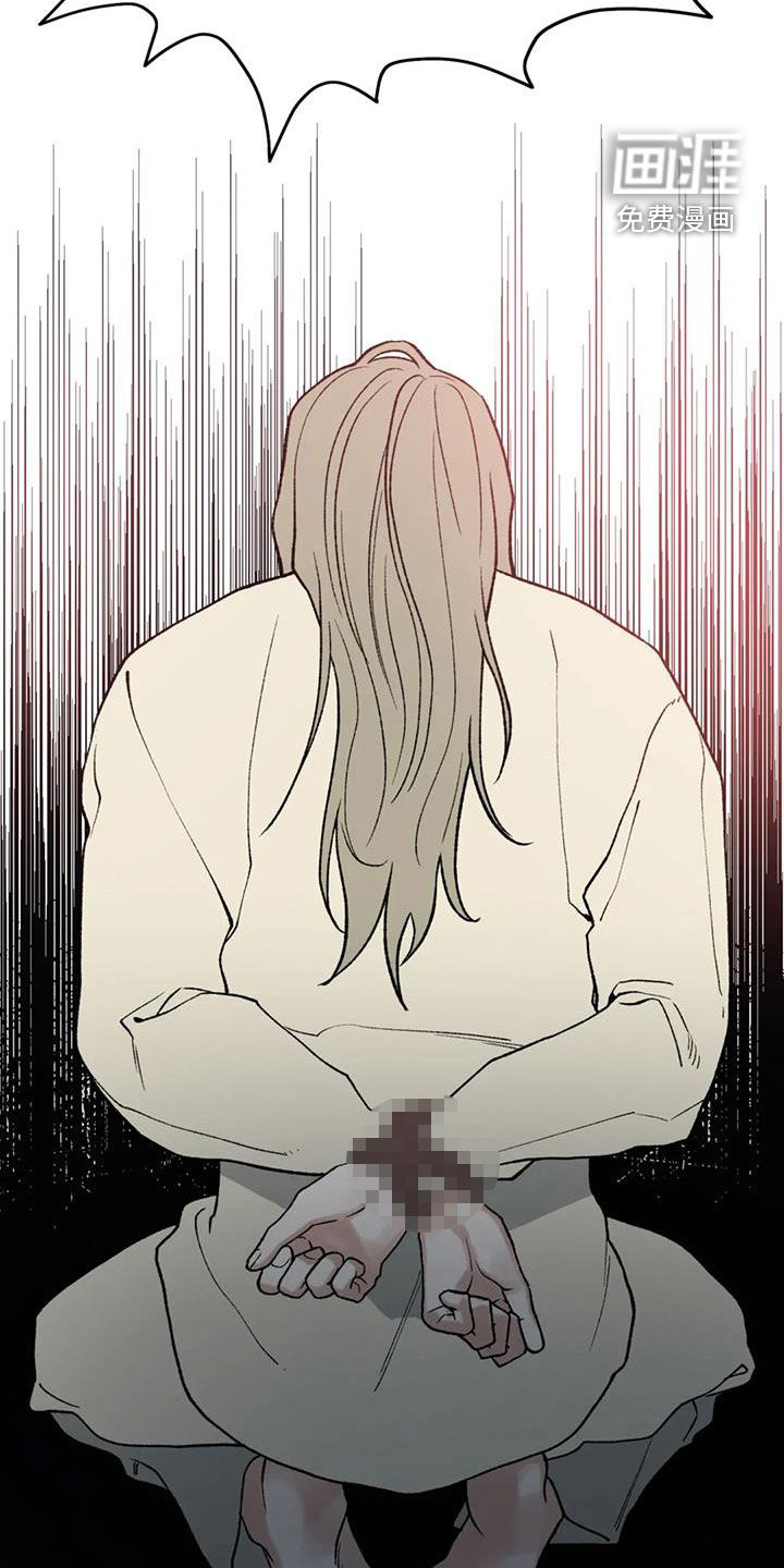 暴君统治 第94话 第10页