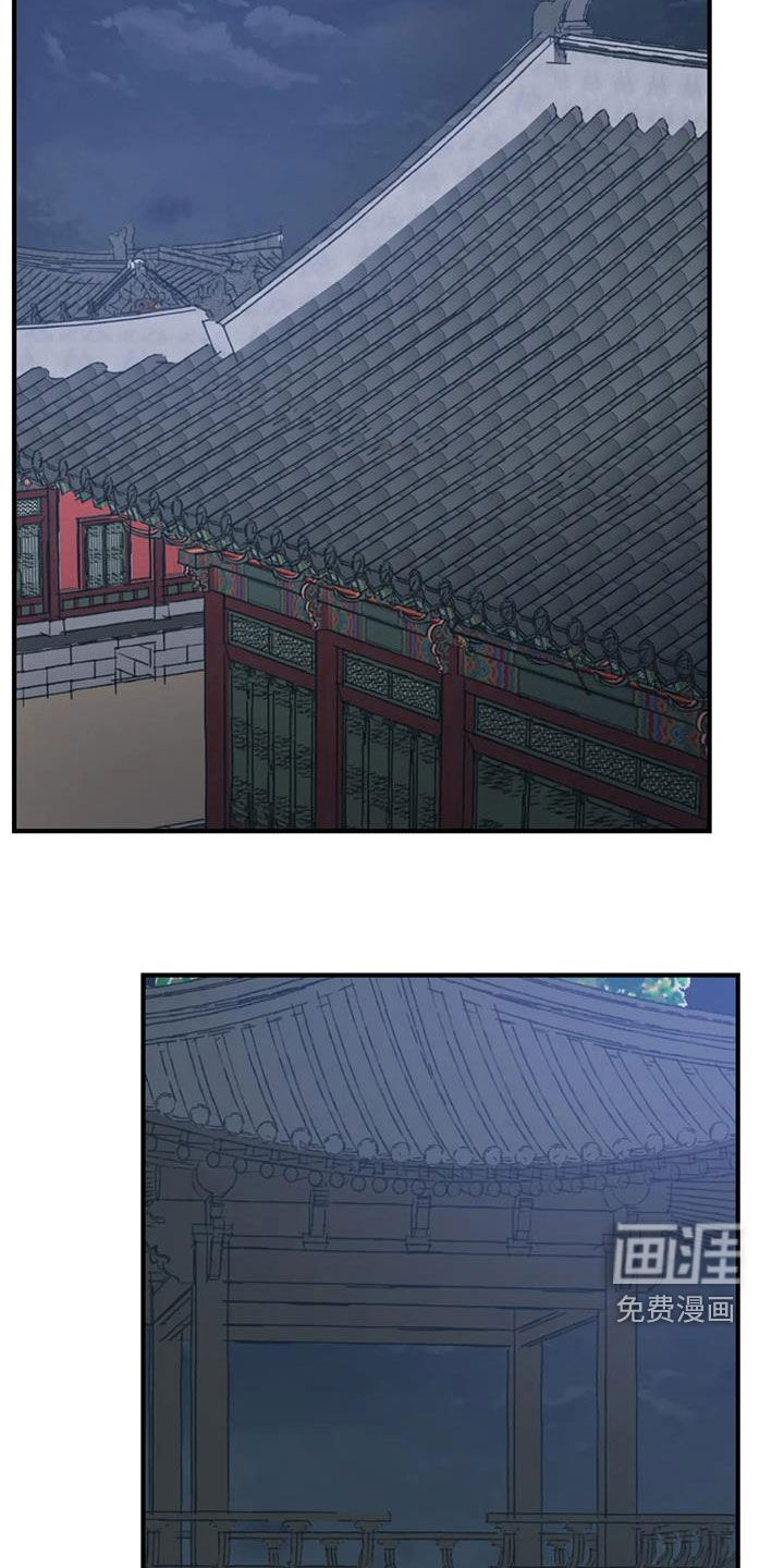 暴君统治 第96话 第5页