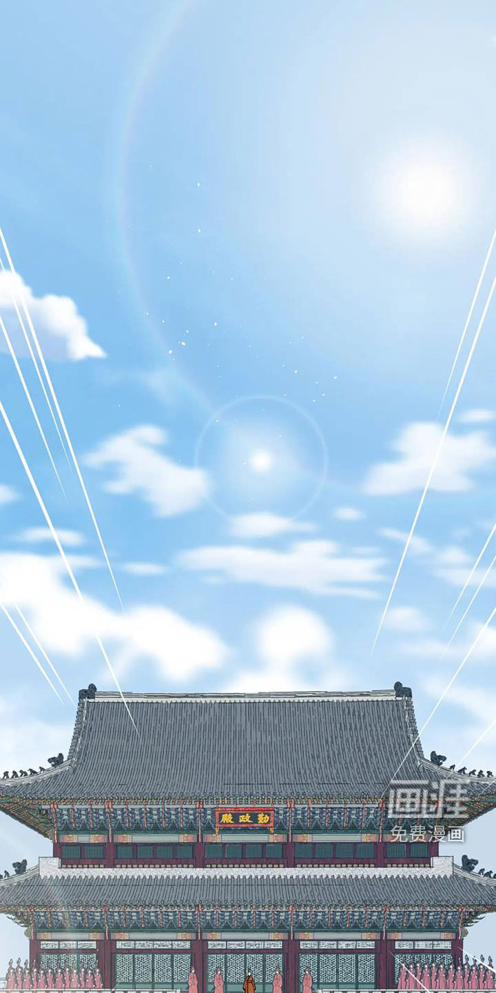 暴君统治 第105话 第1页