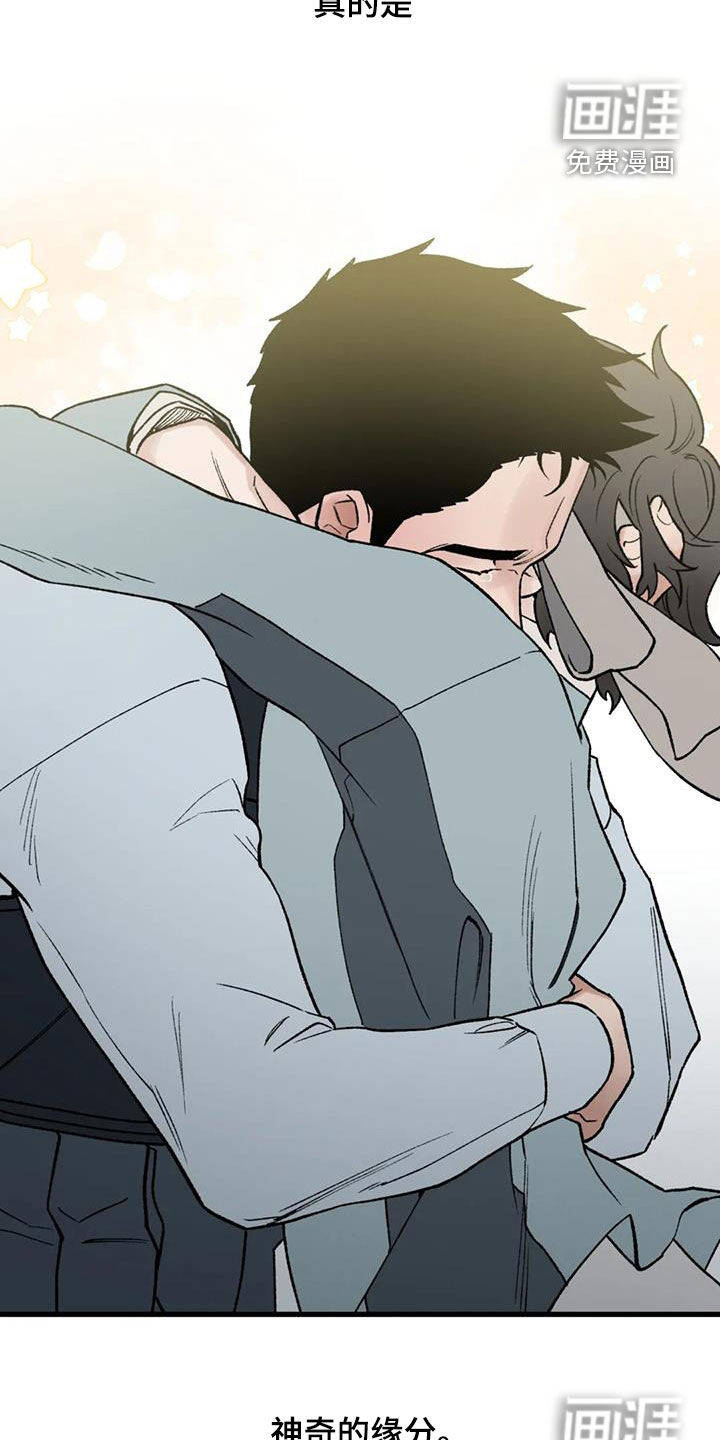 暴君统治 第106话 第31页