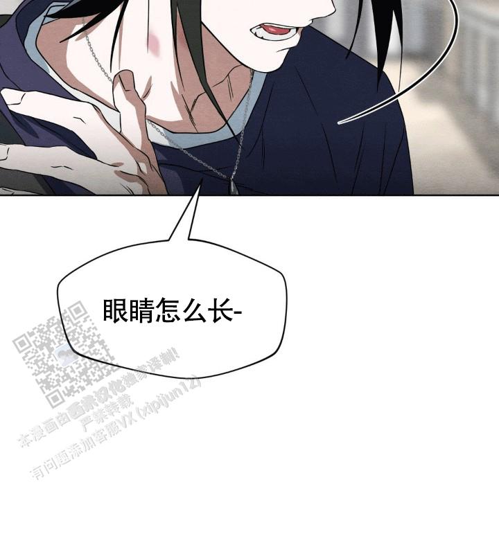 正义武道馆 第4话 第12页