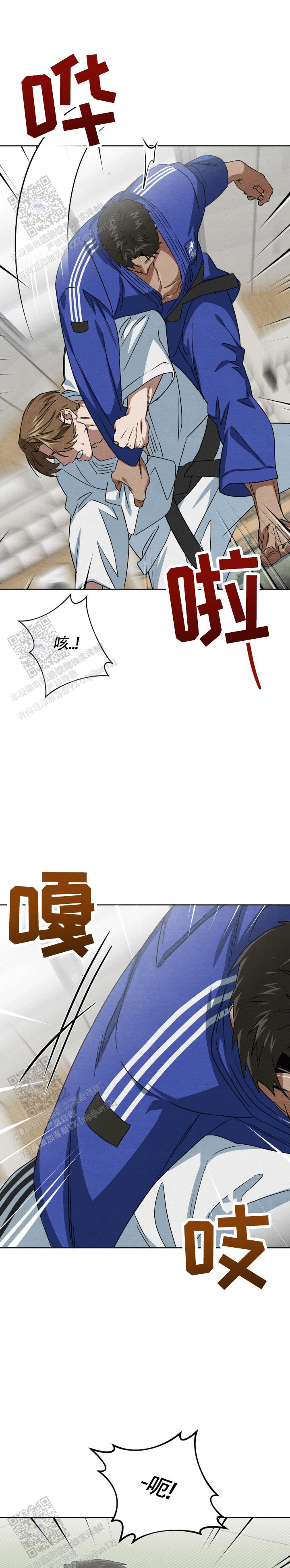 正义武道馆 第6话 第4页