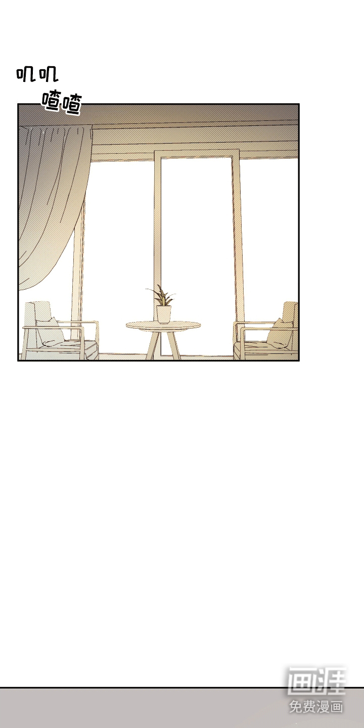 黑芝麻汤圆 第3话 第1页