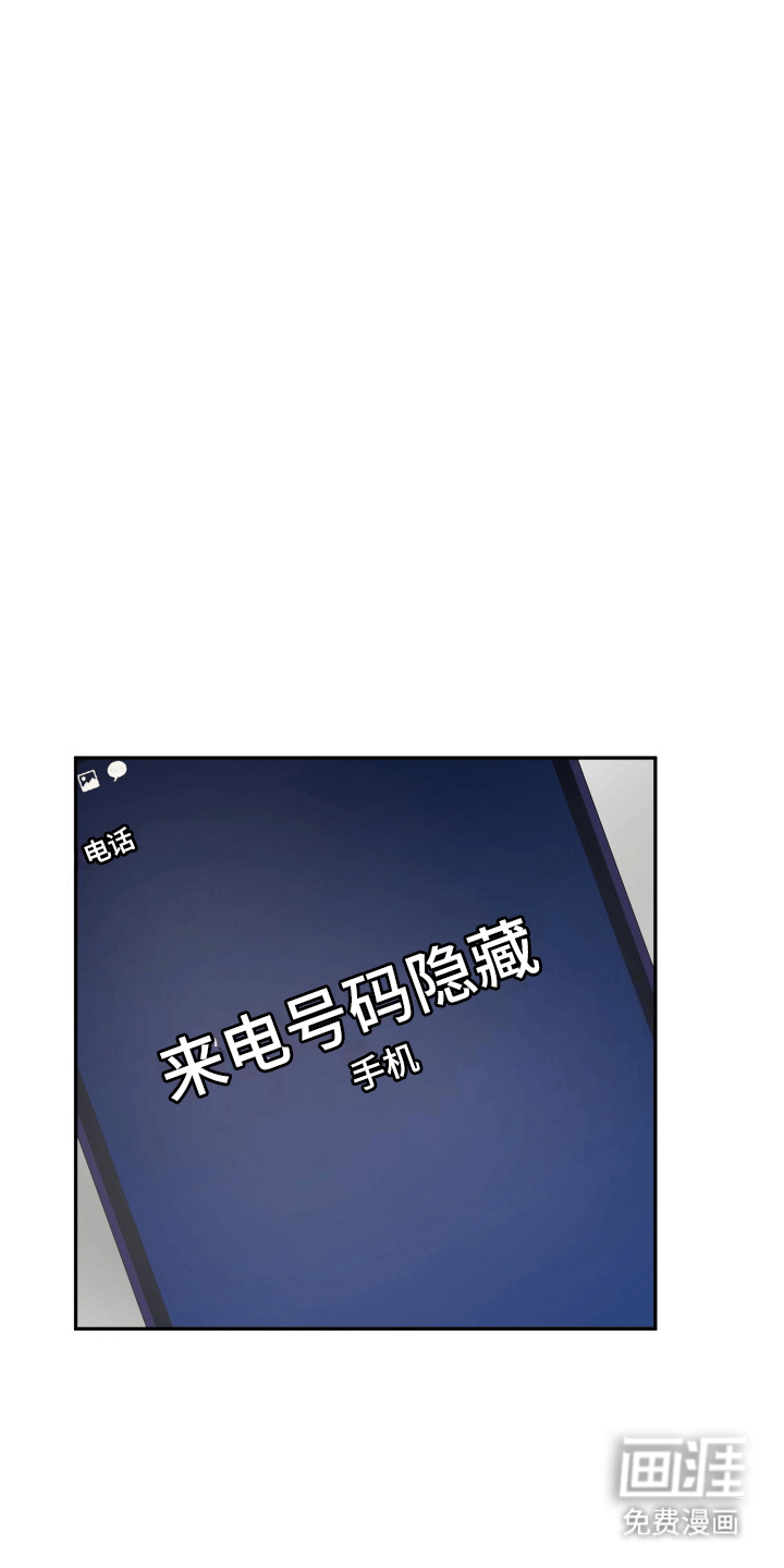 黑芝麻汤圆 第6话 第29页