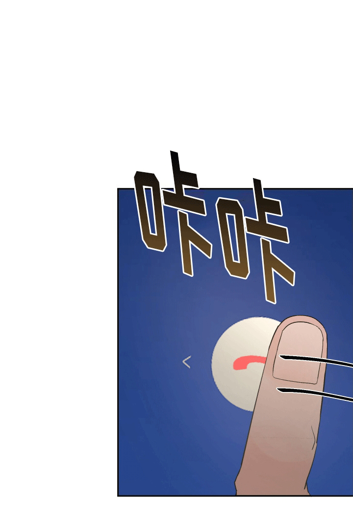黑芝麻汤圆 第6话 第30页