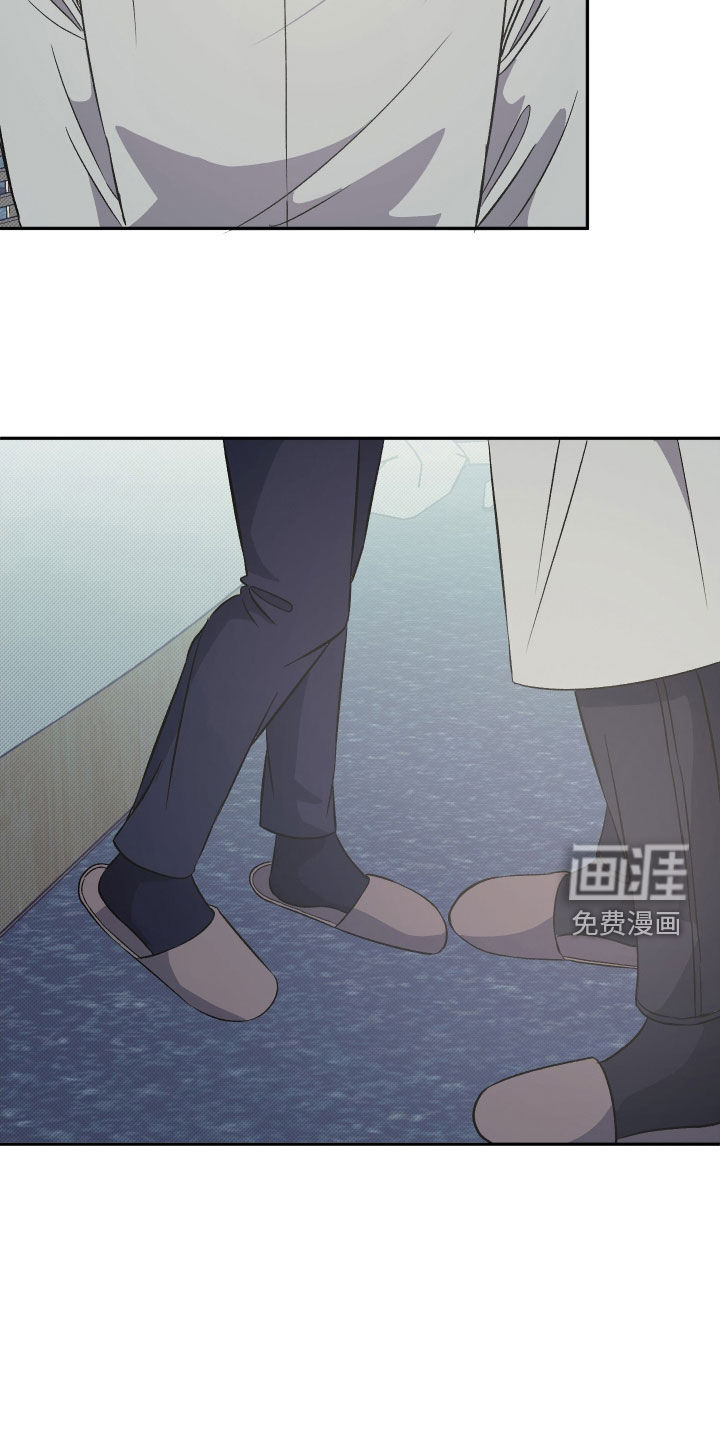 黑芝麻汤圆 第13话 第10页