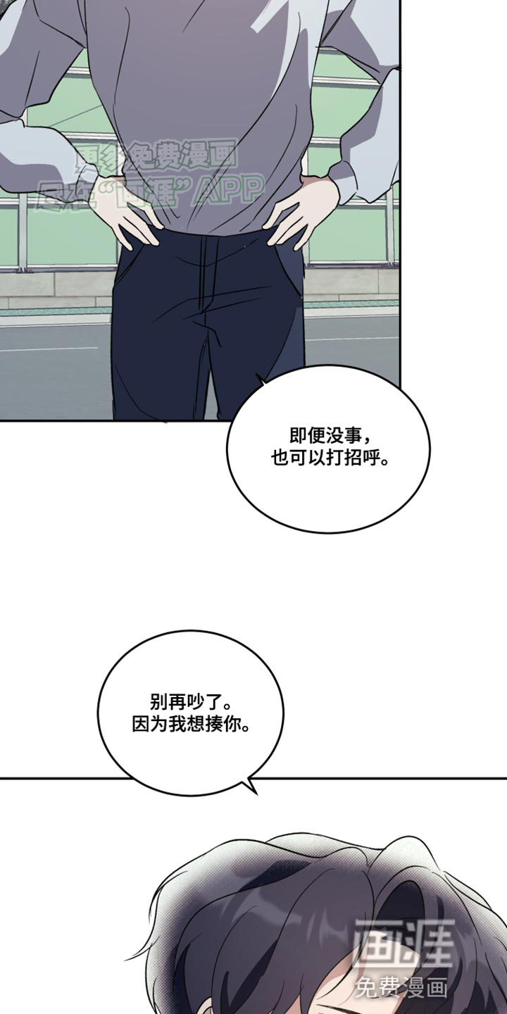 黑芝麻汤圆 第18话 第10页