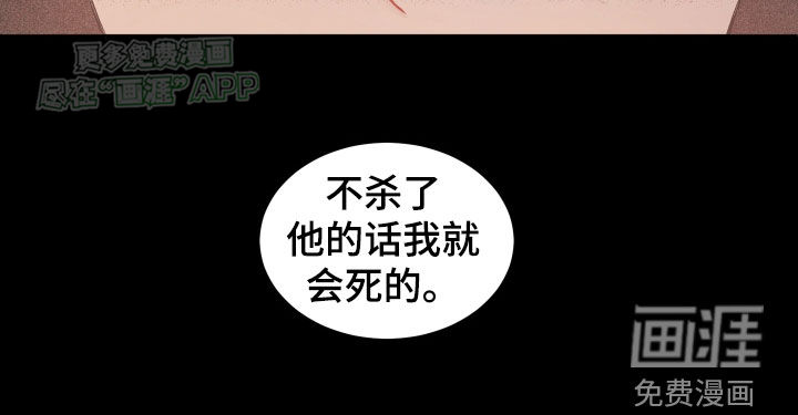 黑芝麻汤圆 第25话 第15页