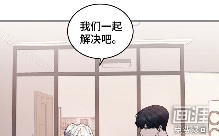 黑芝麻汤圆 第34话 第10页