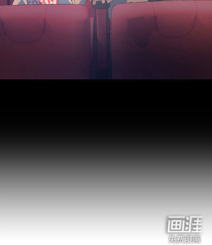 黑芝麻汤圆 第37话 第29页