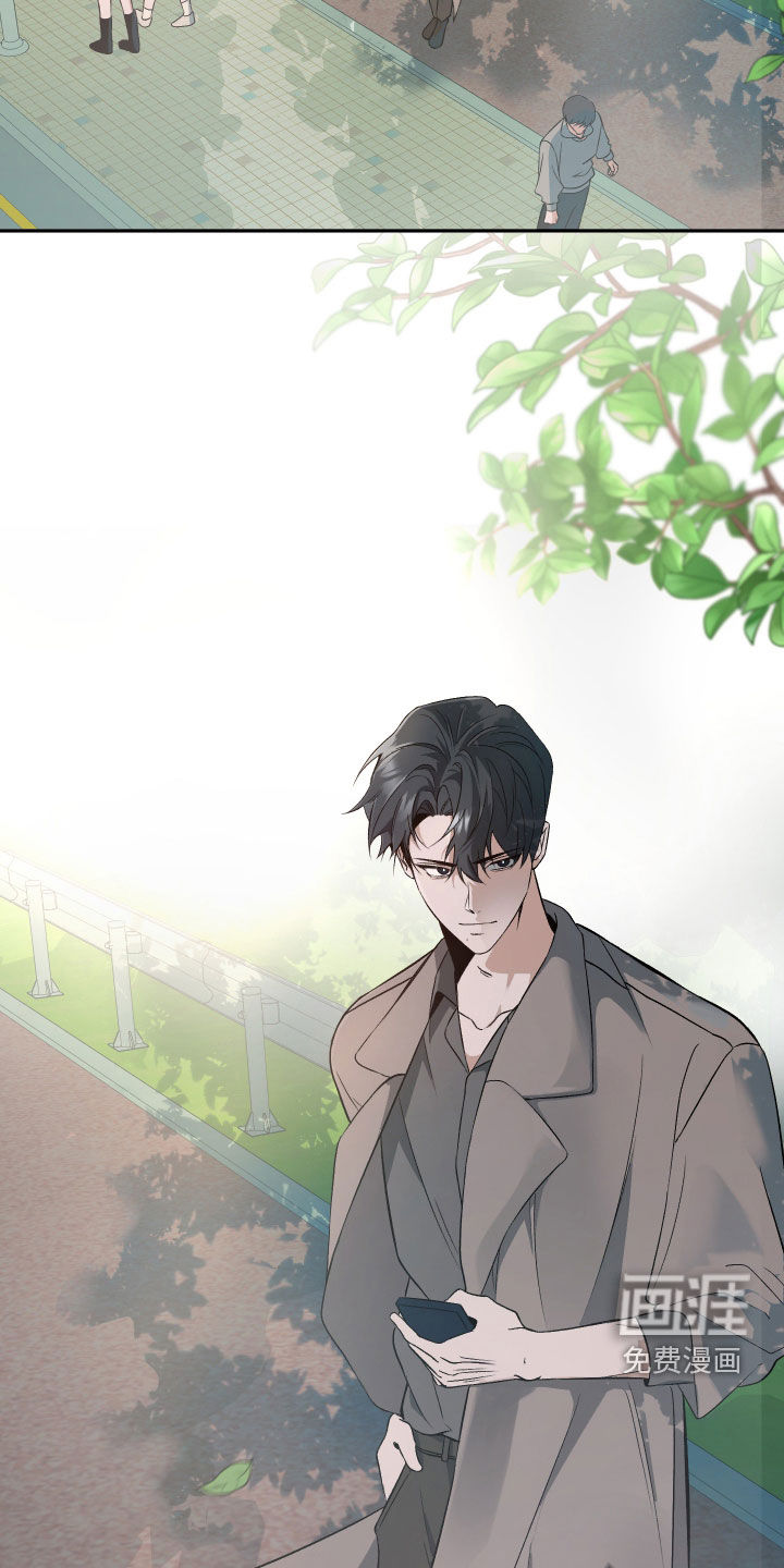 黑芝麻汤圆 第37话 第6页