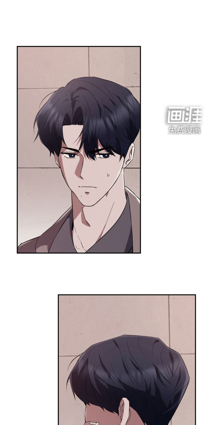 黑芝麻汤圆 第39话 第1页
