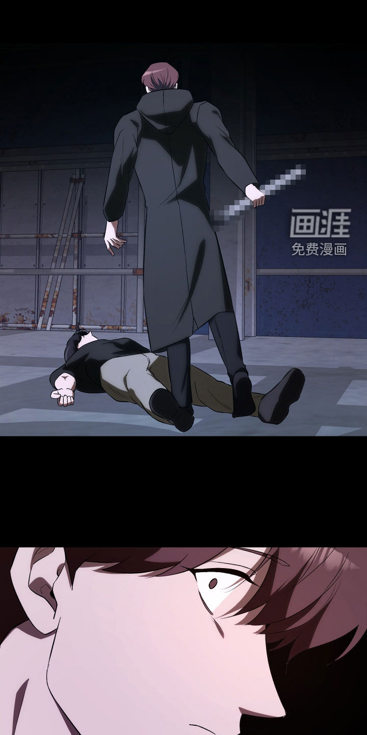 黑芝麻汤圆 第43话 第10页