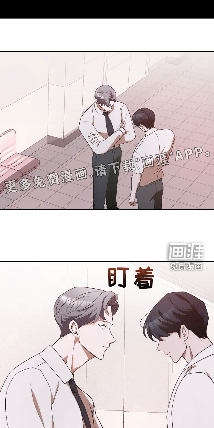 黑芝麻汤圆 第44话 第3页