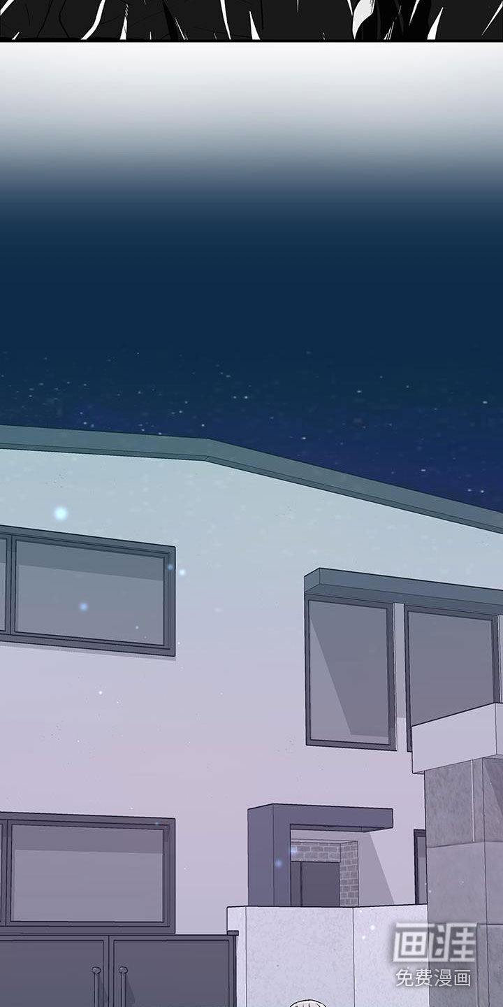 黑芝麻汤圆 第48话 第12页