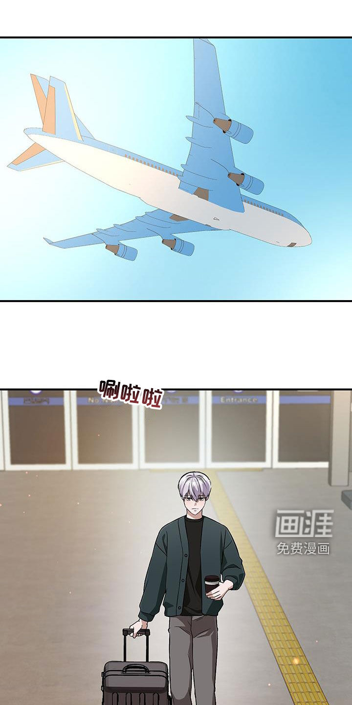 黑芝麻汤圆 第51话 第1页