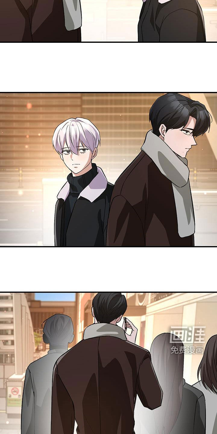 黑芝麻汤圆 第51话 第17页