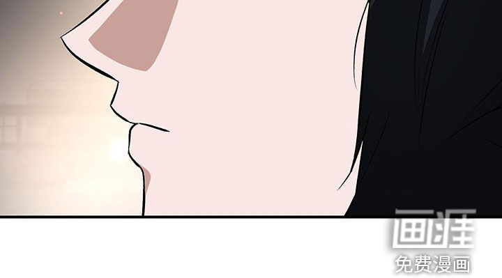 黑芝麻汤圆 第52话 第26页