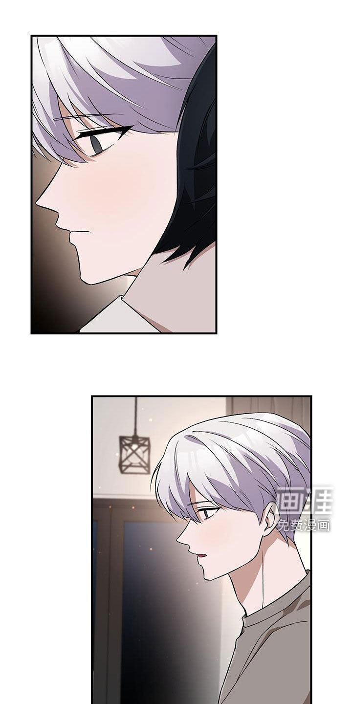 黑芝麻汤圆 第53话 第1页