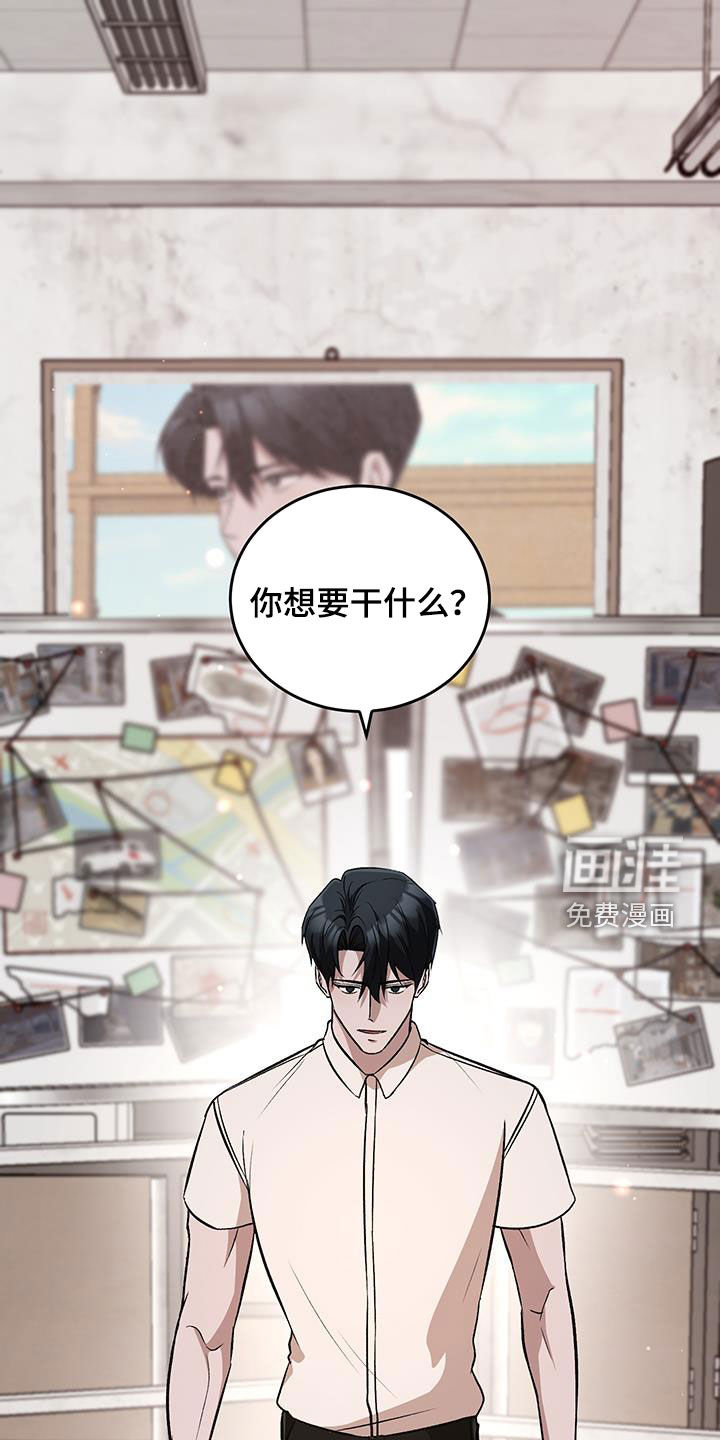 黑芝麻汤圆 第55话 第1页